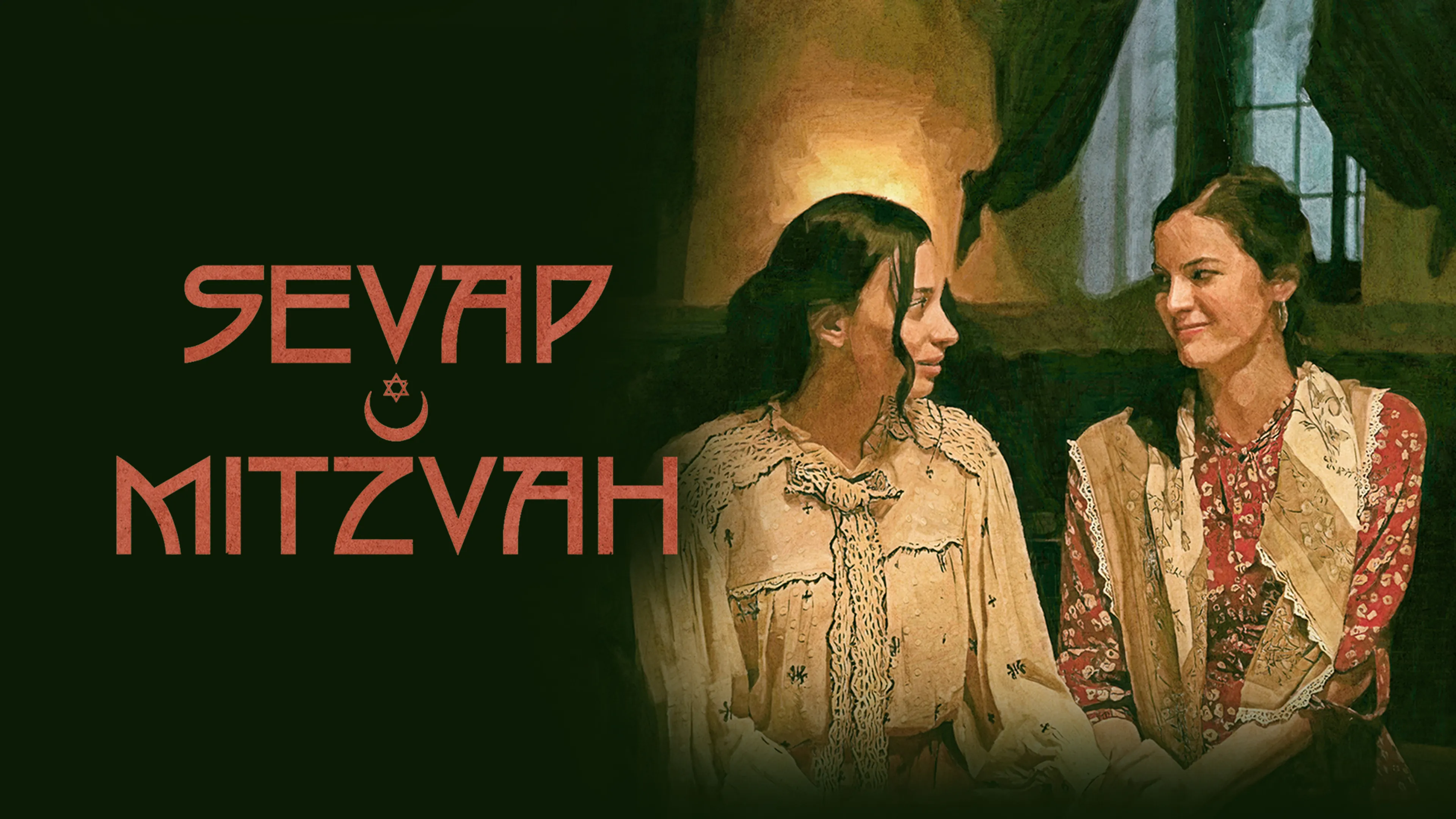 Sevap/Mitzvah poster